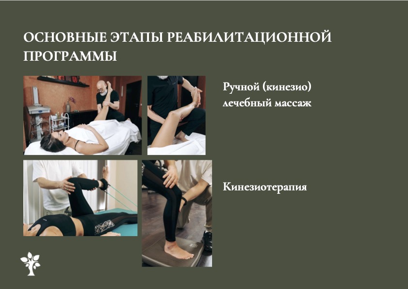 reab7.jpg