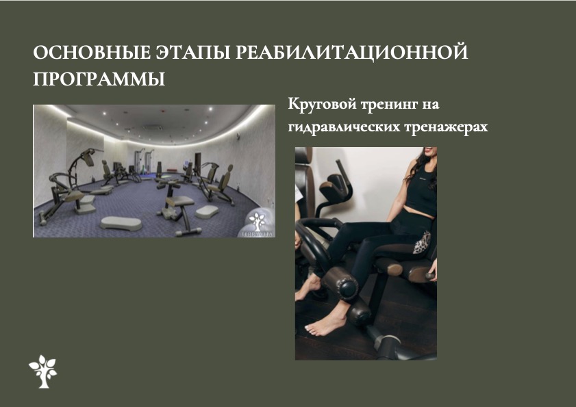 reab10.jpg